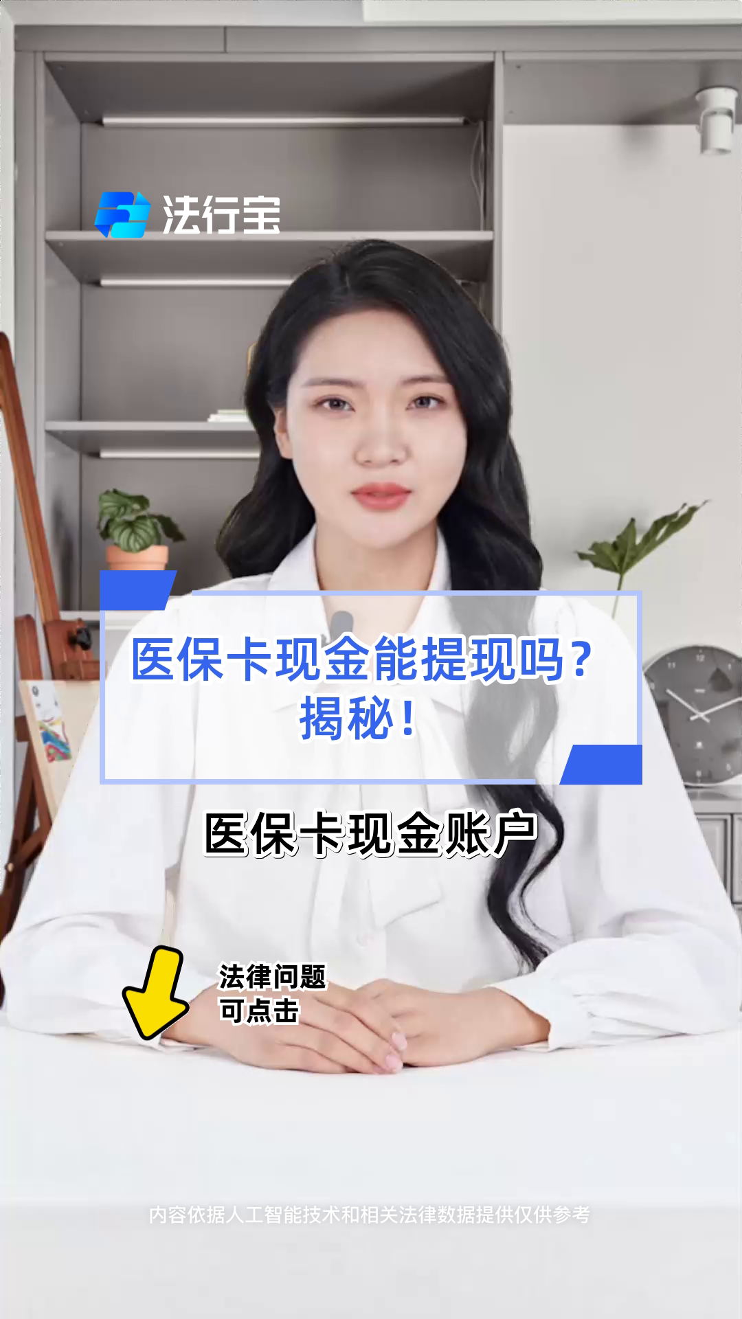 贺州医保可以提取现金吗(医保能提取出来吗)