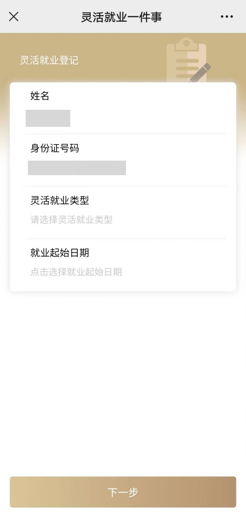 上海医保提取平台(上海医保取现需要什么流程) 上海医保提取平台(上海医保取现需要什么流程)