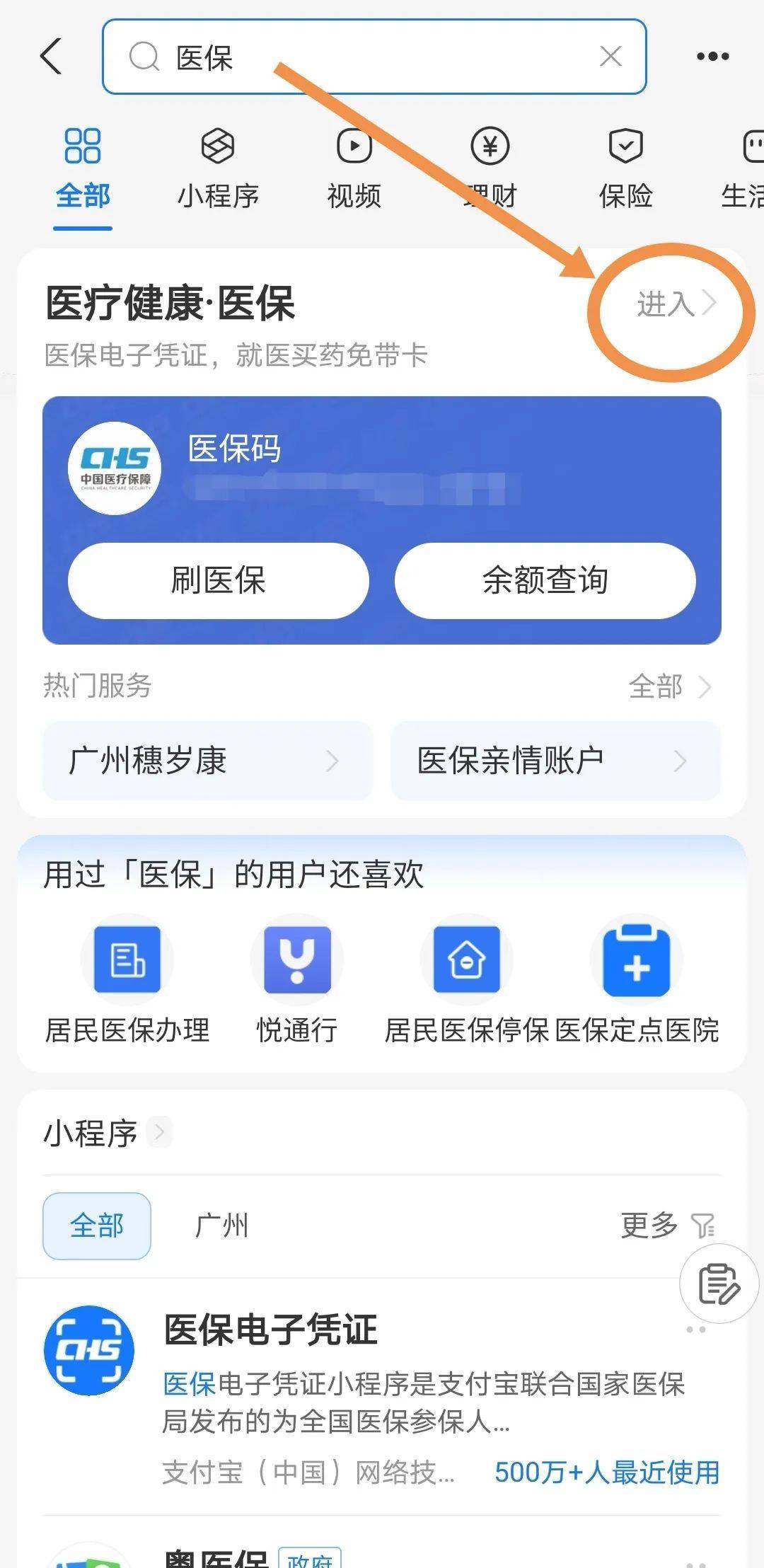 全国24小时医保提取平台(医保24小时服务标志) 全国24小时医保提取平台(医保24小时服务标志)
