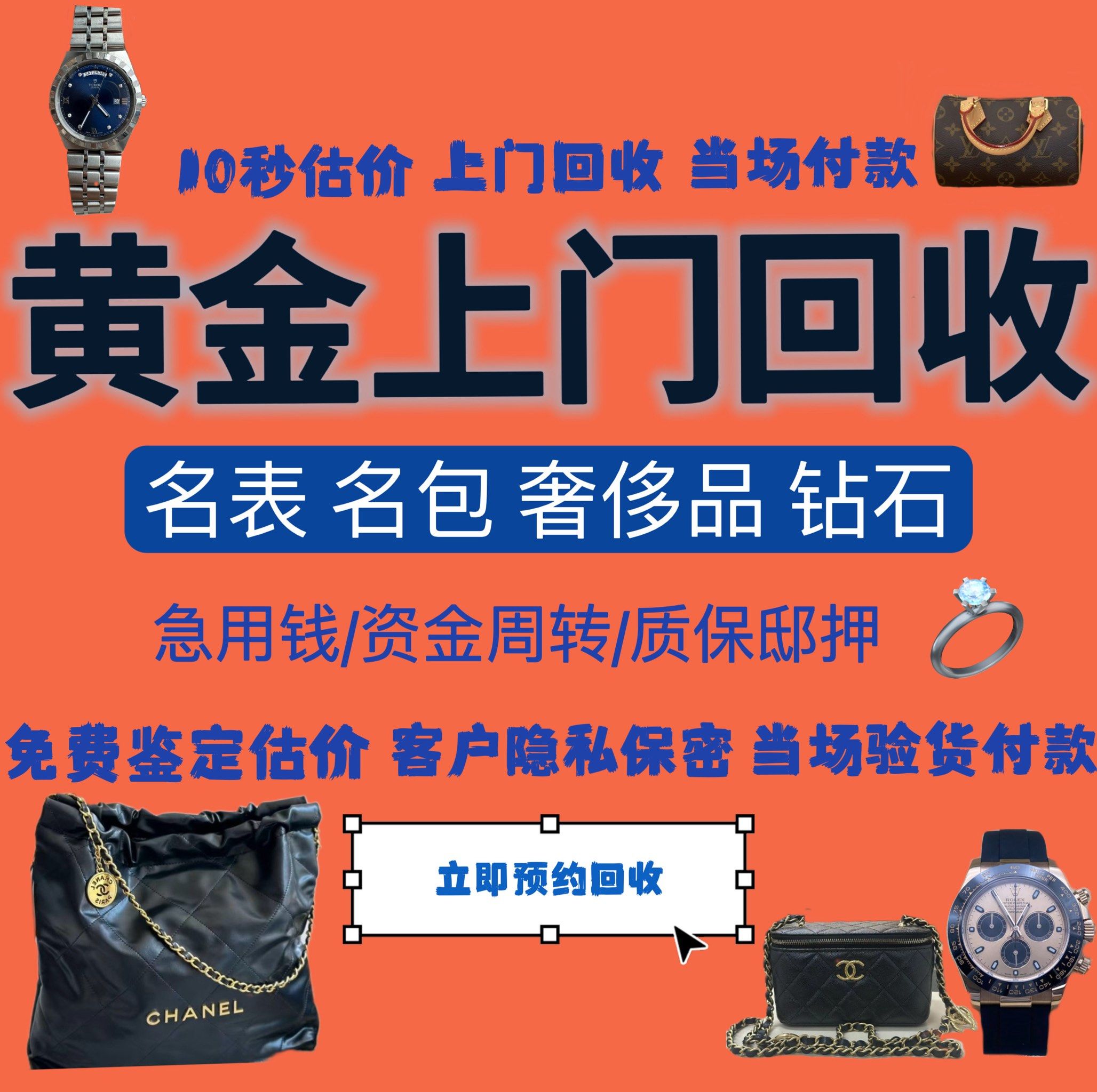 贺州急用钱医保取现回收商家微信(分付回收商家怎么找)