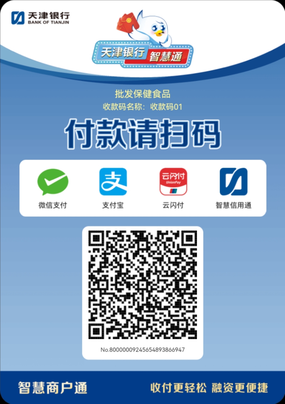 贺州医保取现回收商家微信(医保提取中介联系方式)