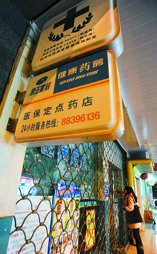 贺州24小时套医保卡回收商家(高价回收医保卡)