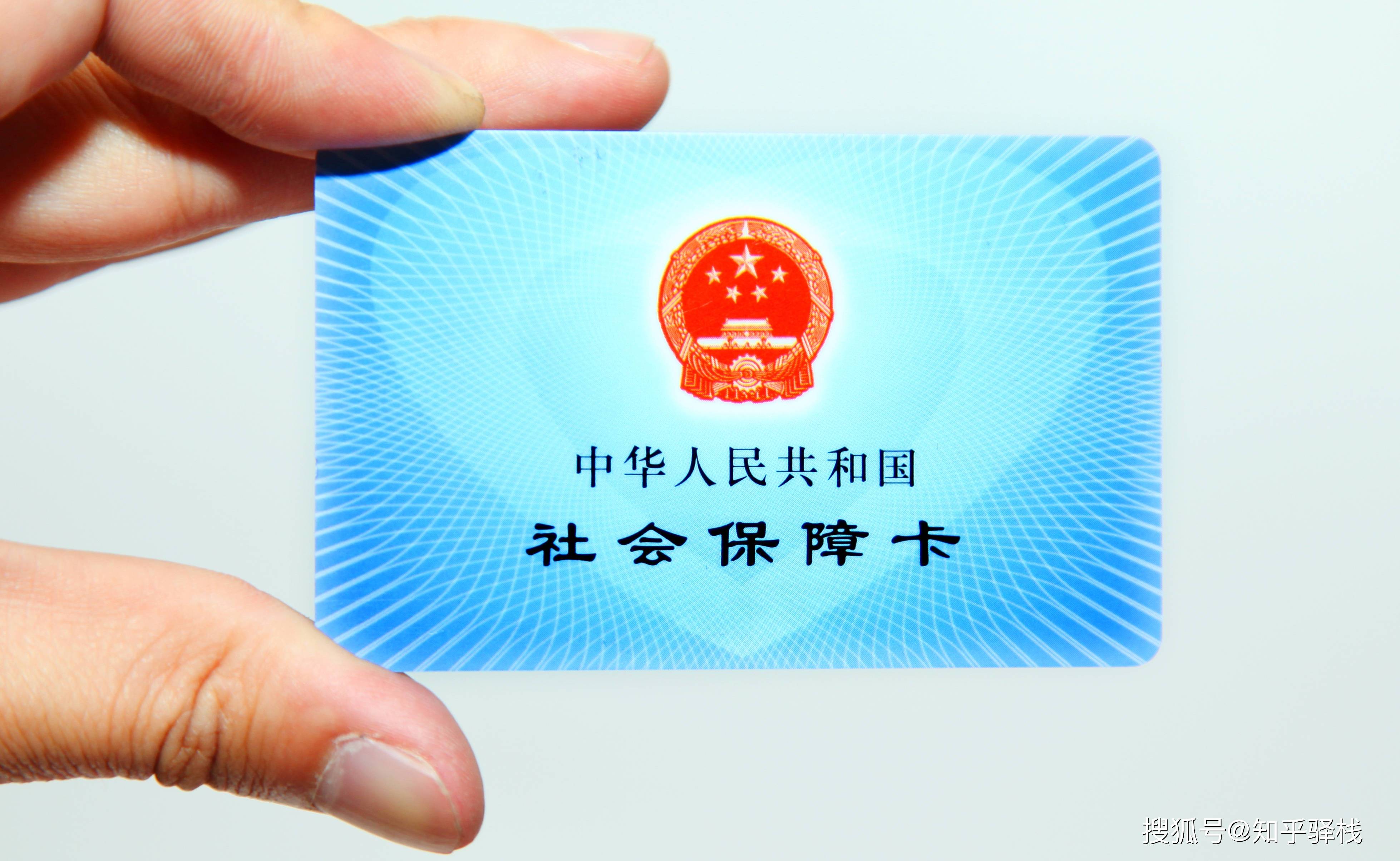 贺州急用钱医保卡余额回收联系方式(医疗保险余额套现联系方式)