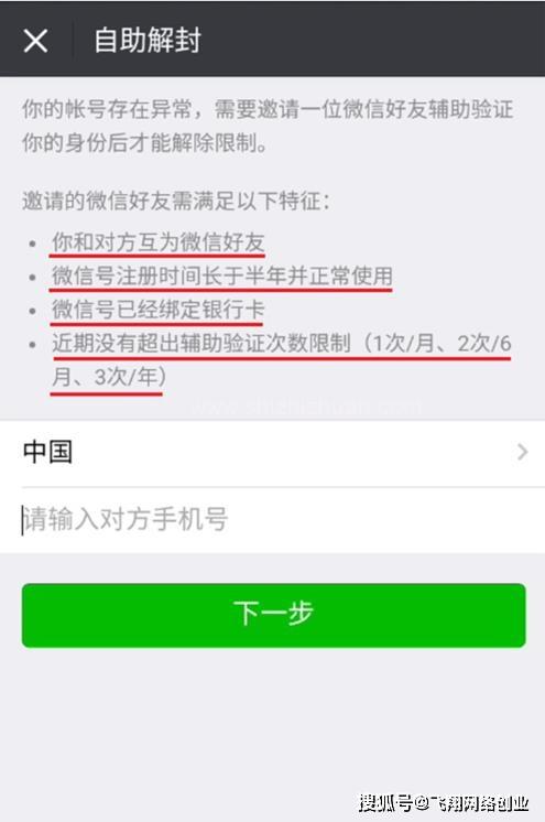 贺州医保套现24小时微信(医保套现24小时微信职工医保能用吗)