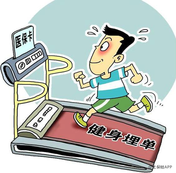 贺州深圳24小时套医保卡(深圳24小时套医保卡微信流程详解)