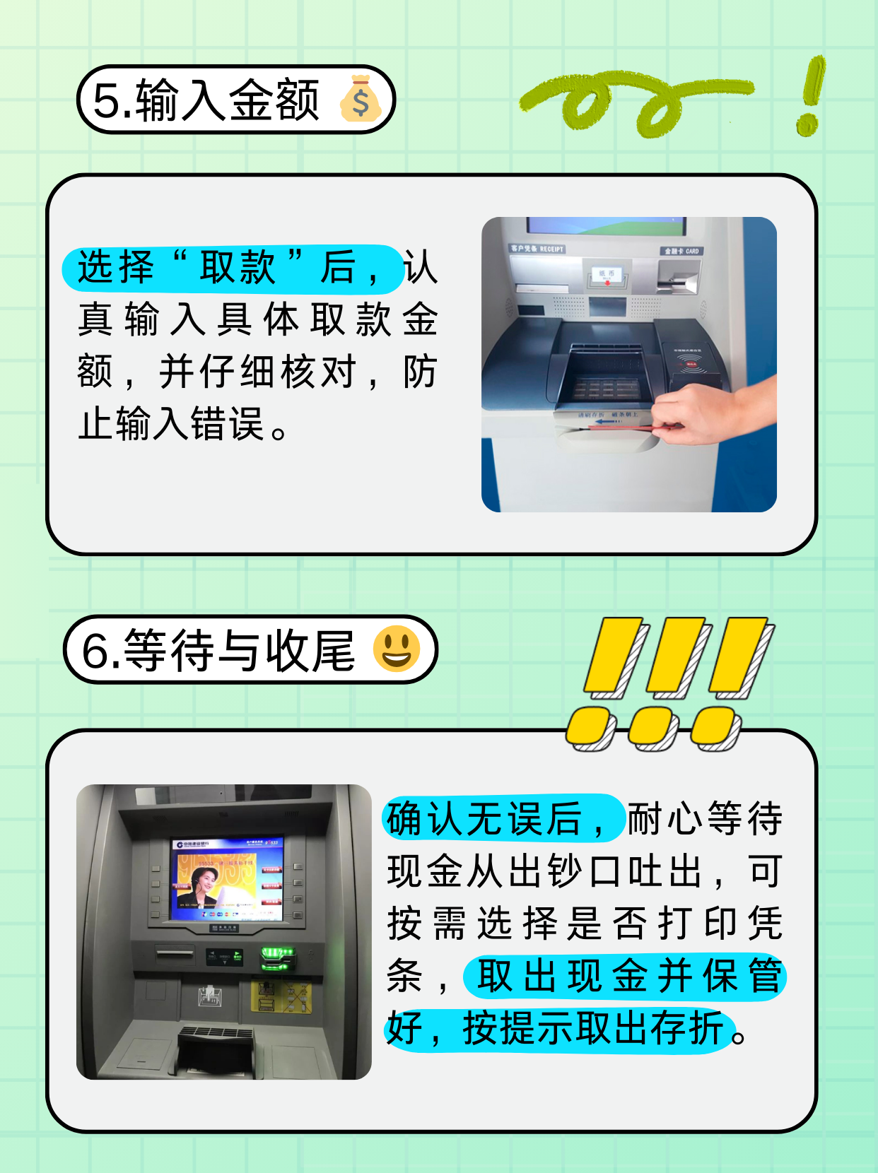 贺州医保卡提取现金方法(医保卡提取现金方法浙里办)