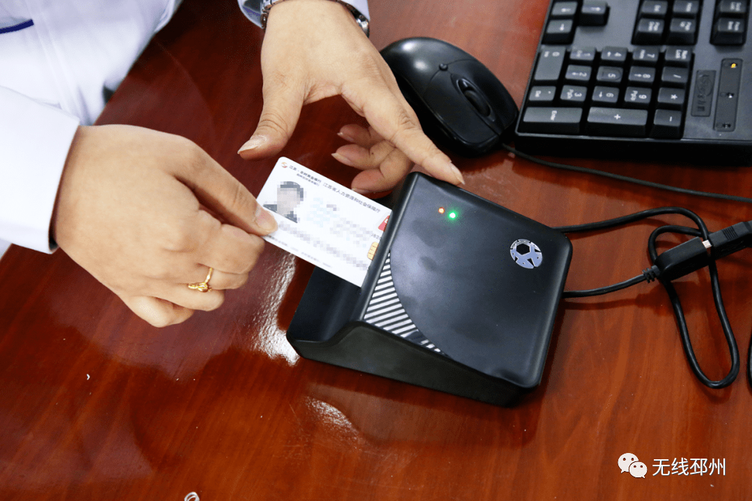 贺州24小时套医保卡(北京医保卡打折)