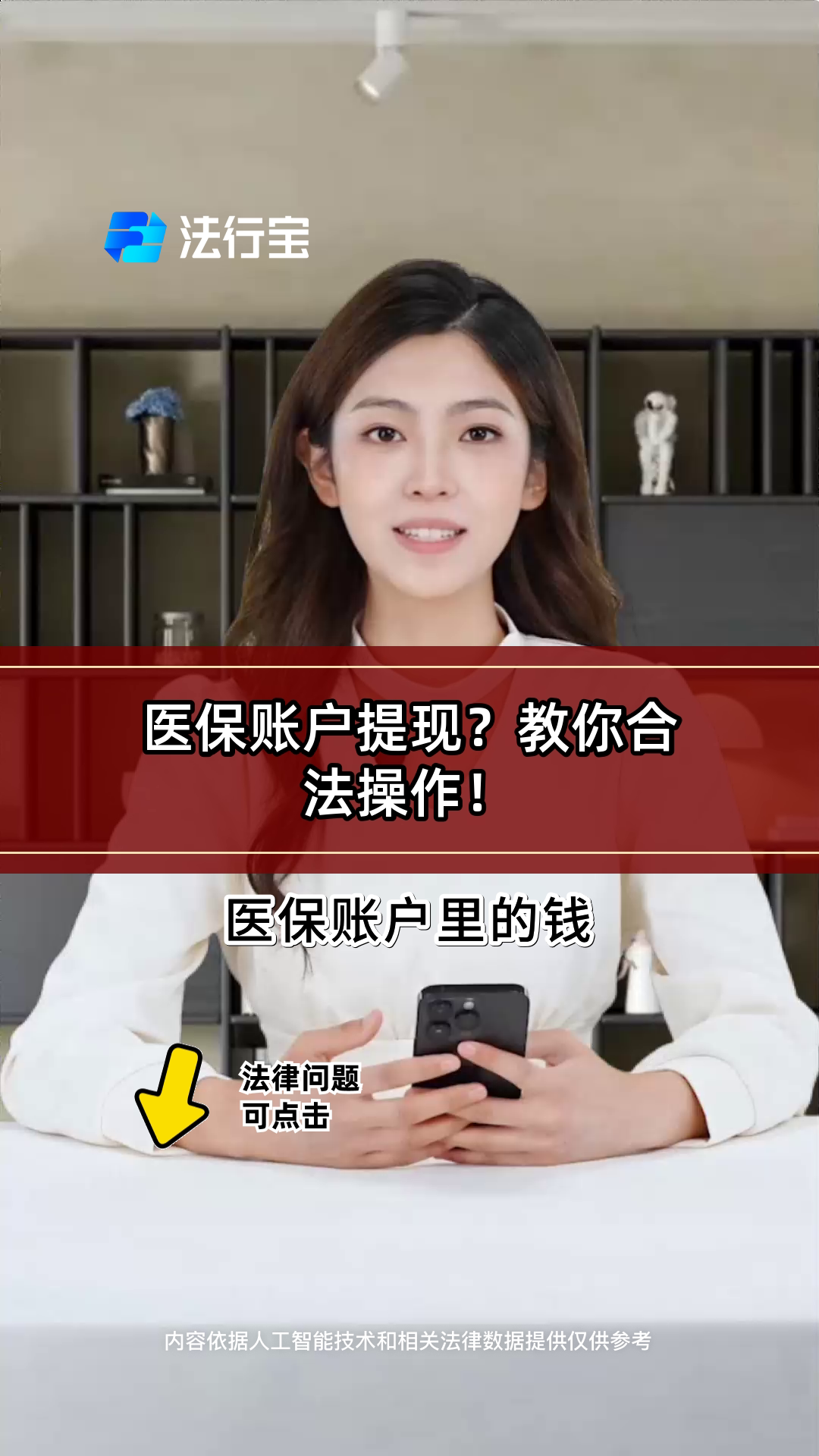 贺州医保提取代办(医保提取代办中介费多少钱啊)