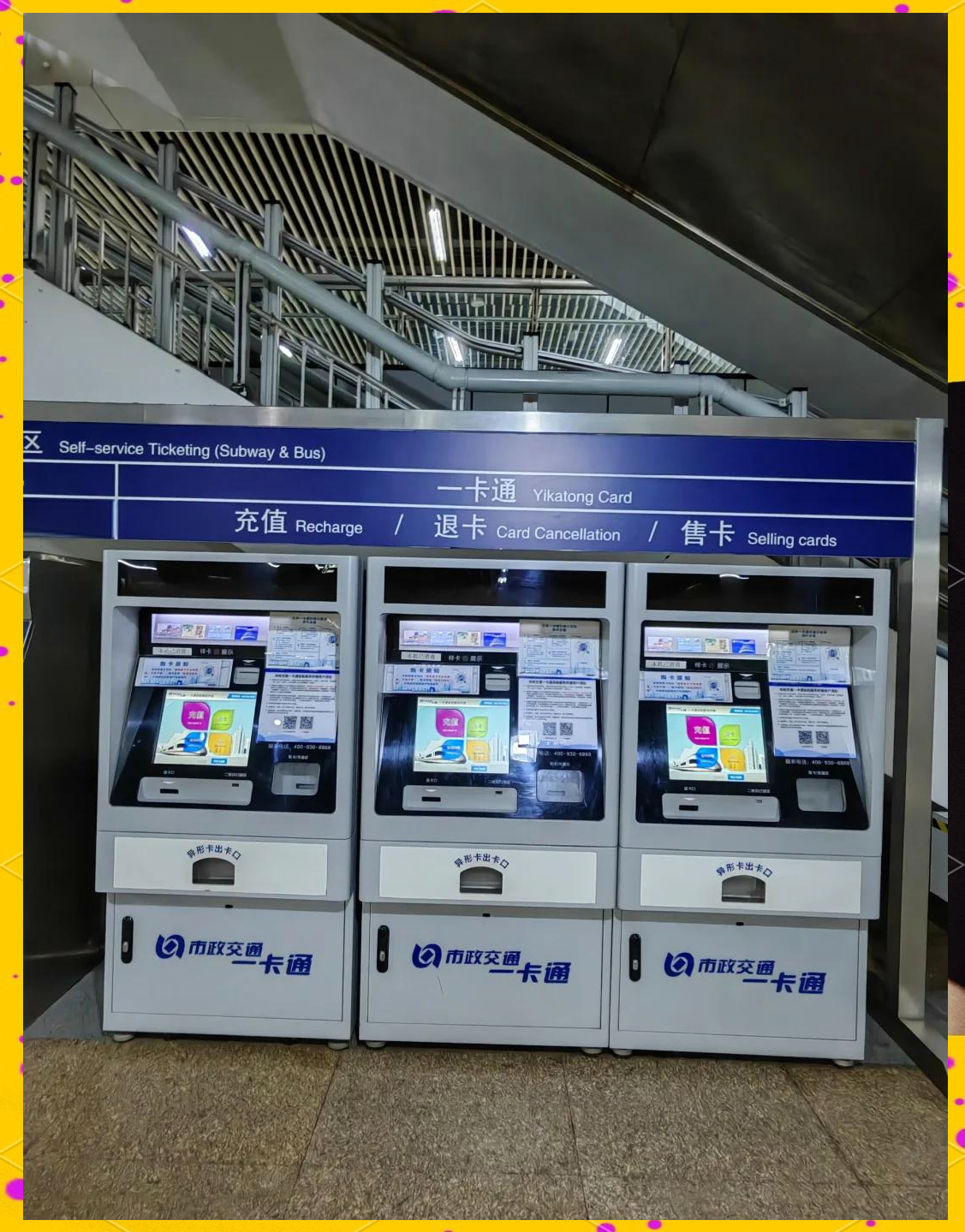 贺州急用钱套医保卡(北京急用钱套医保卡电话)