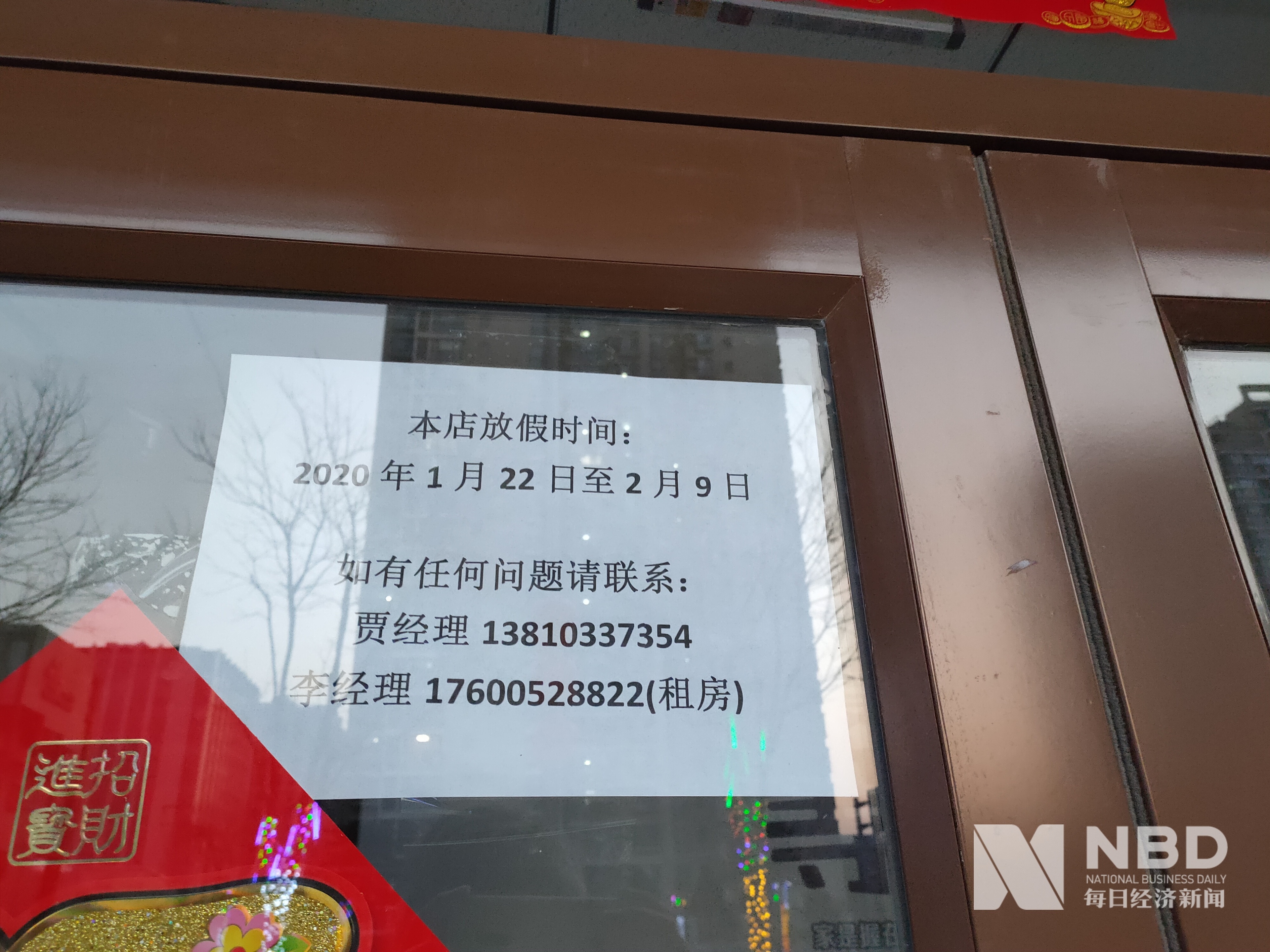 贺州医保提取中介(北京医保提取现金需要什么手续)