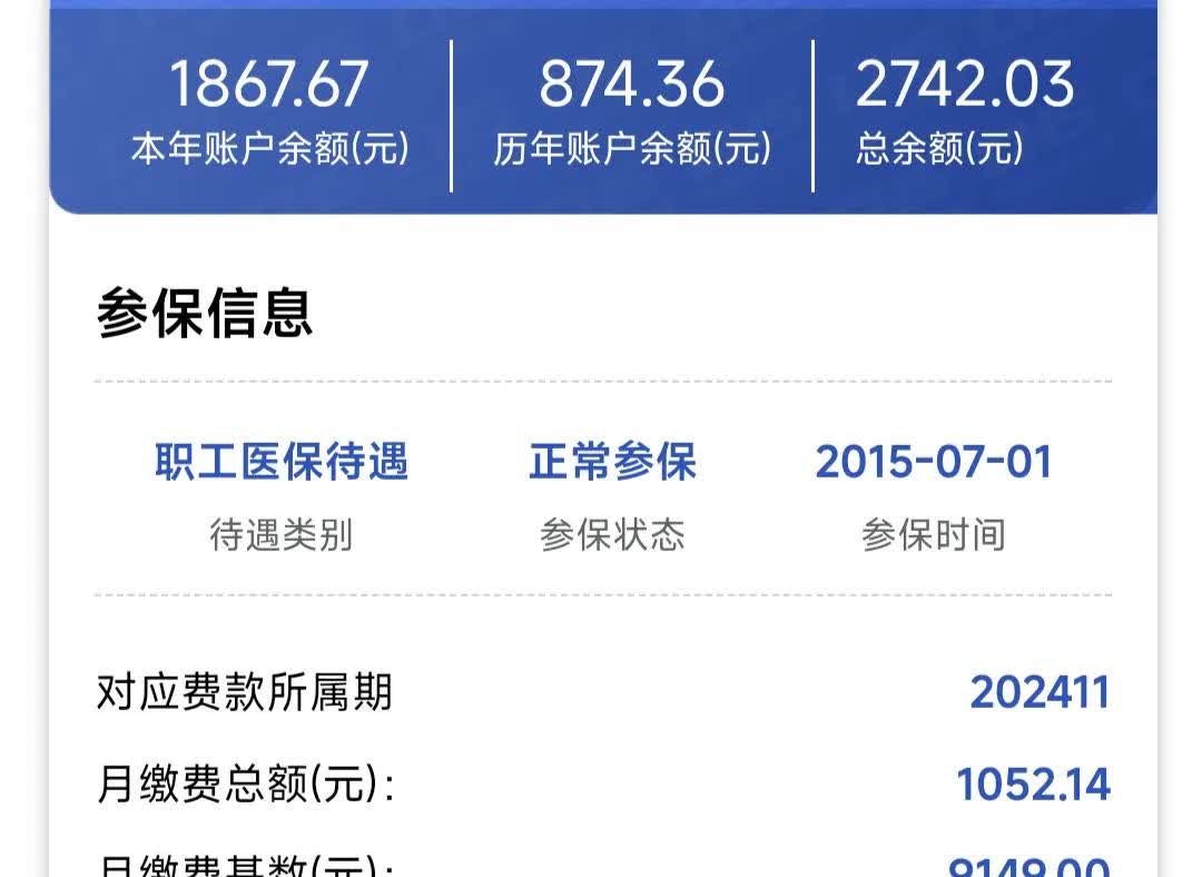 贺州医保余额取现中介微信(微信医保提现钱去哪了)