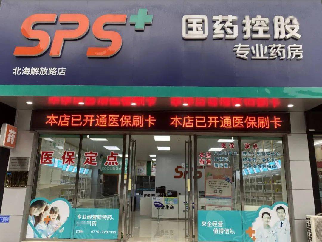 贺州医保24小时平台(医保中心24小时语音电话)