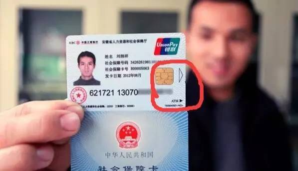 贺州医保套现一般什么点位(医保套现有什么后果)