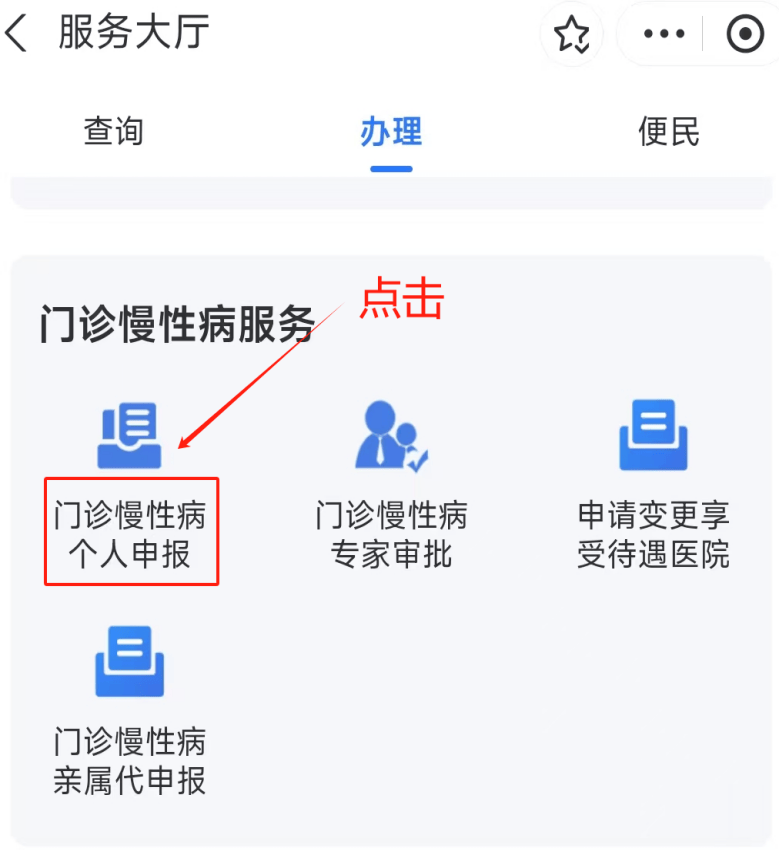 贺州医保卡网上套现方法(医保卡网上套现方法有哪些)