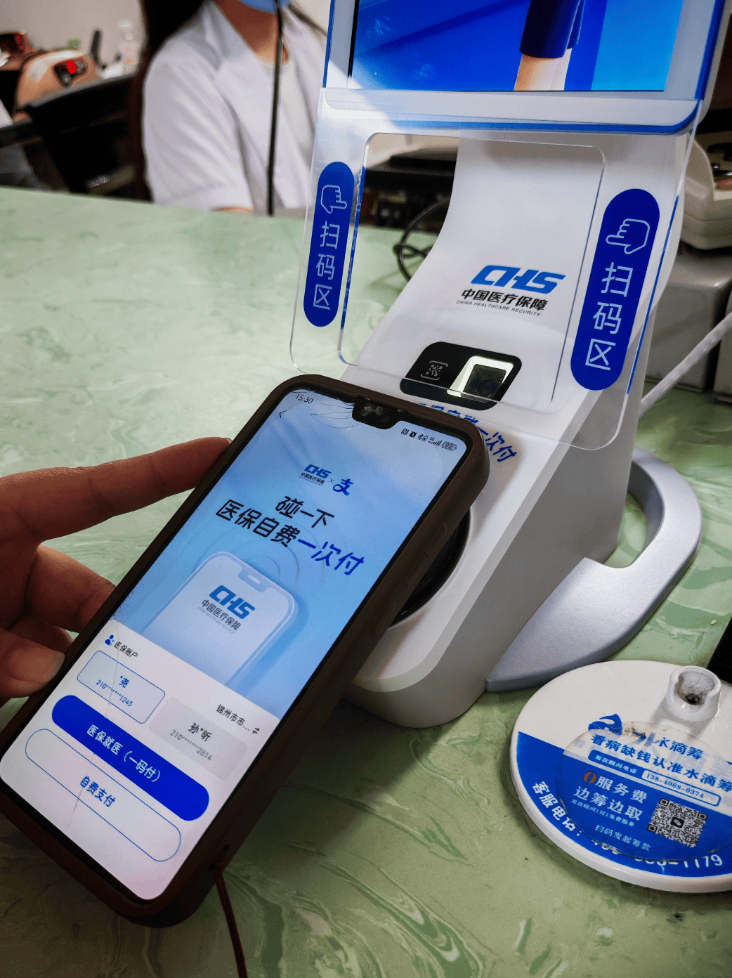 贺州医保卡取现(医保卡取现金怎么提取)