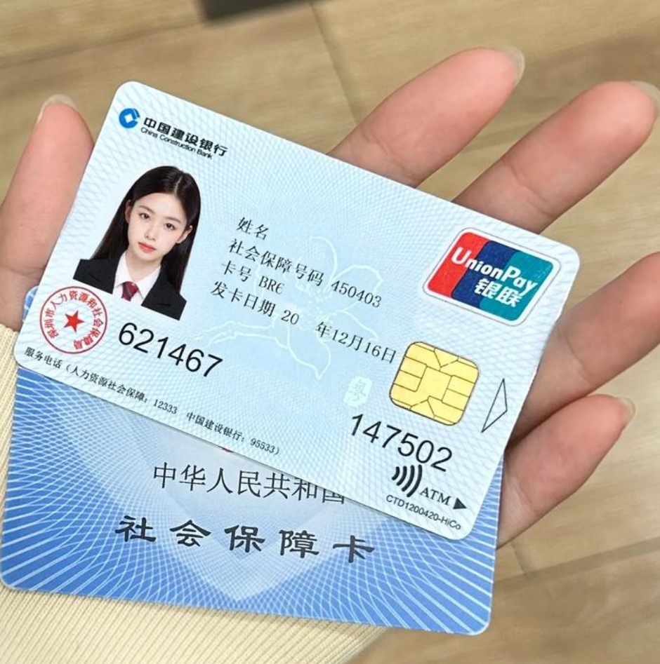 贺州急用钱套医保卡(24小时套医保不收费)