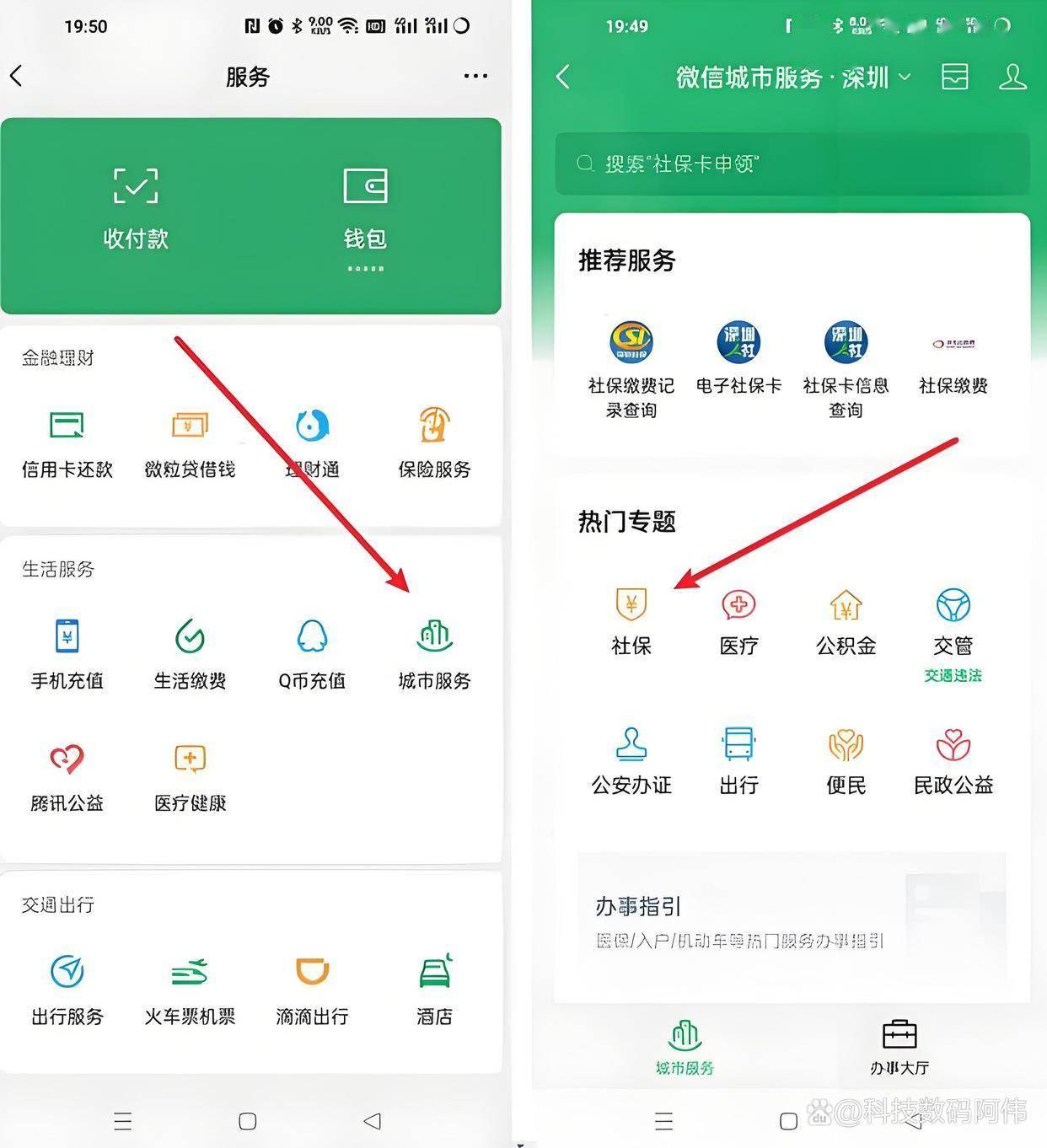 贺州医保24小时提取微信(医保提现app)