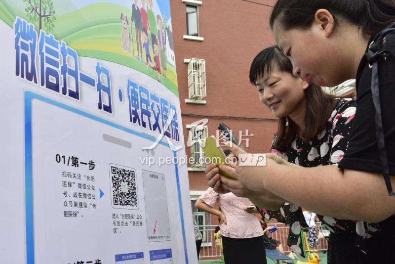 贺州医保套现联系方式微信(医保套现流程)