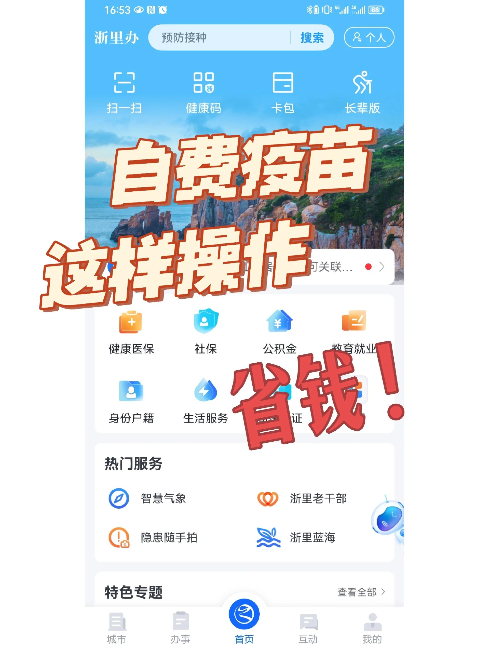 贺州医保小额提取代办600以内(小额医保300以内提取)