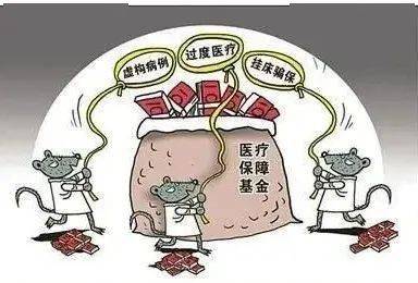 贺州医保套现24小时联系方式(医保套现是怎么操作的)