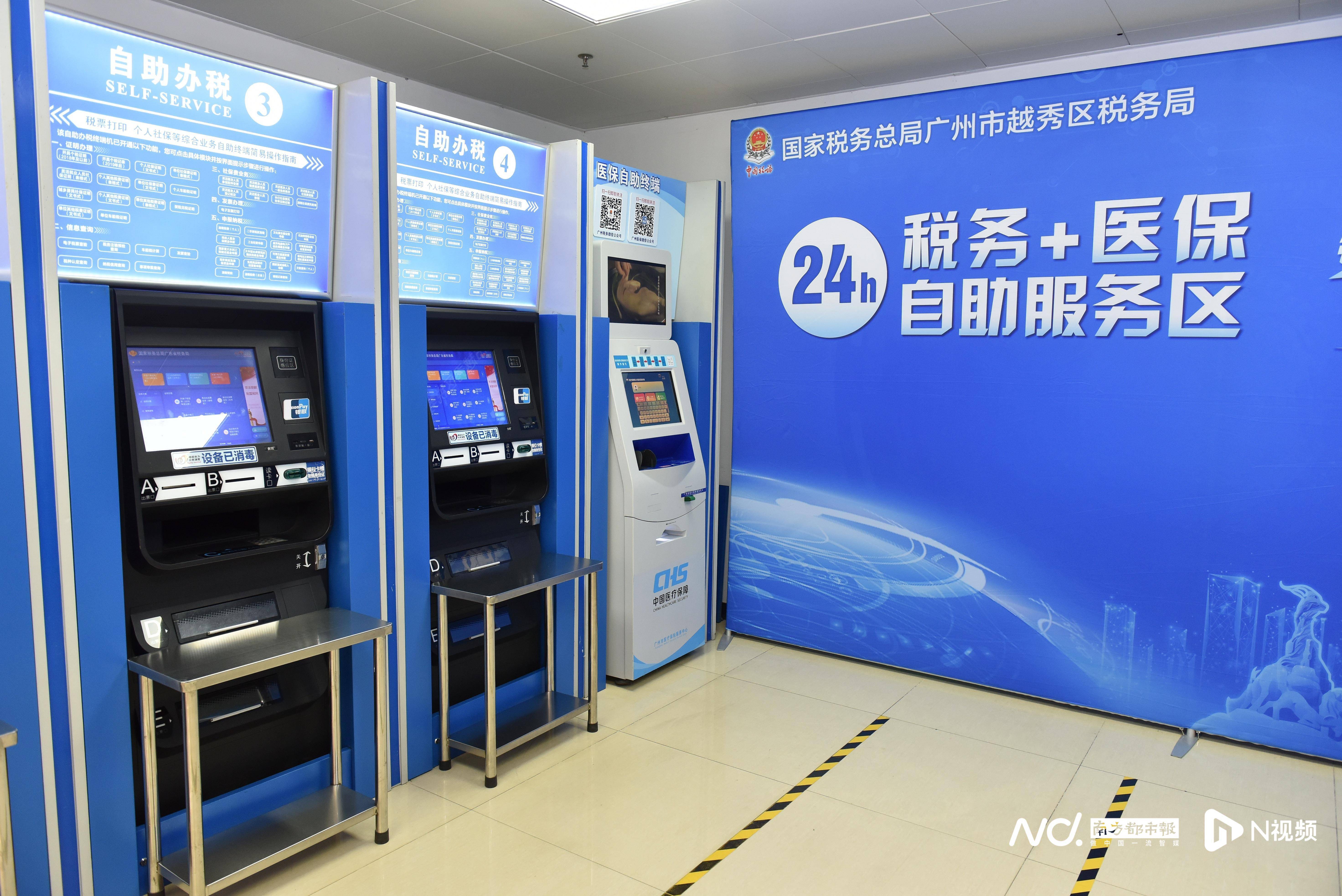 贺州医保24小时提取中介(医保24小时提取中介服务费)