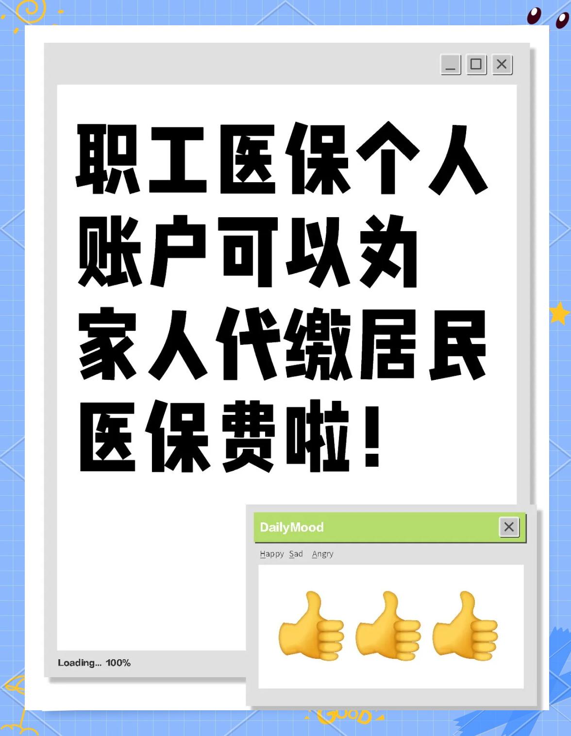 贺州医保提取代办中介(医保提取代办中介怎么联系)