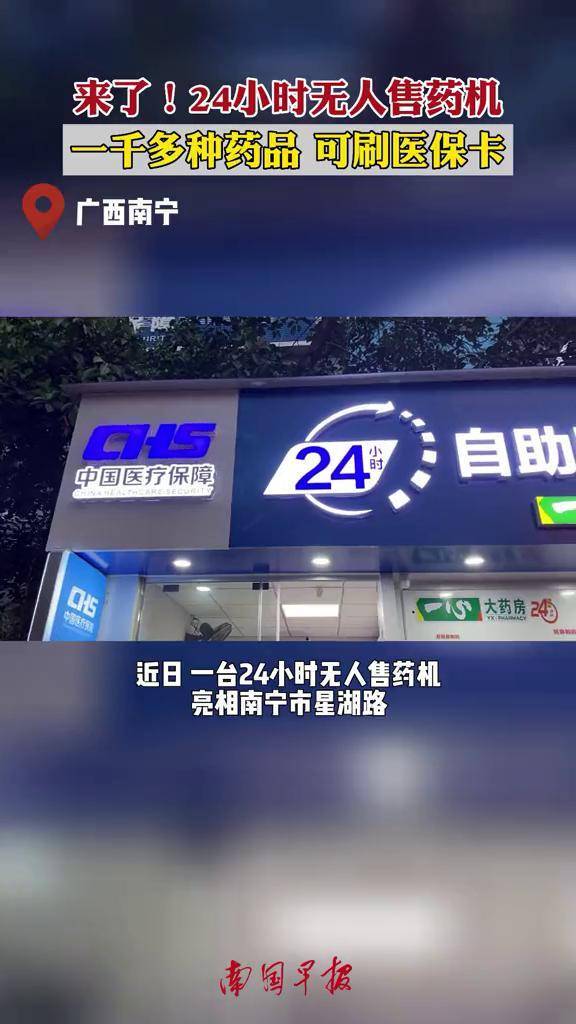 贺州24小时套医保卡(北京医保卡怎么使用更划算)