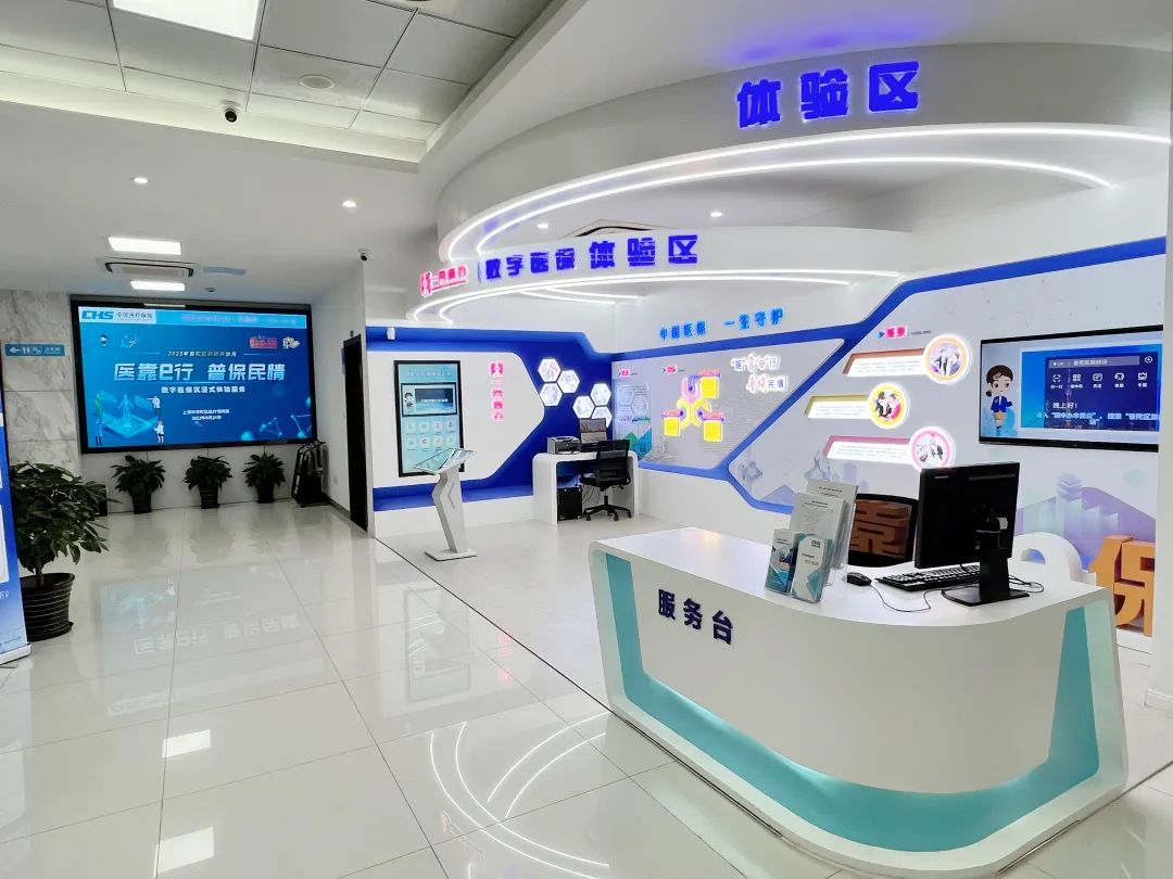 贺州医保24小时平台(24小时医疗保障)