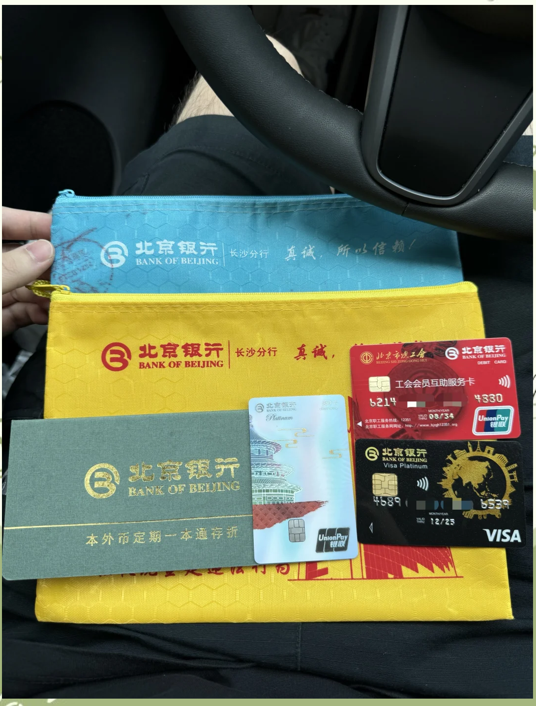 贺州急用钱套医保卡(北京医保卡能直接刷卡付钱吗)