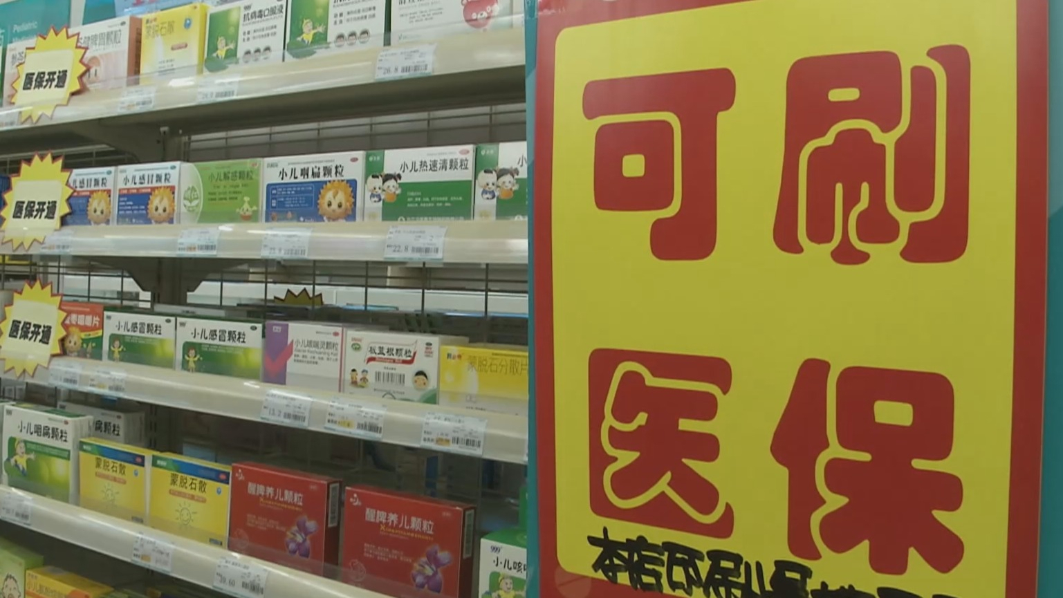 贺州200到500的小额医保提取(医保提取24小时微信)