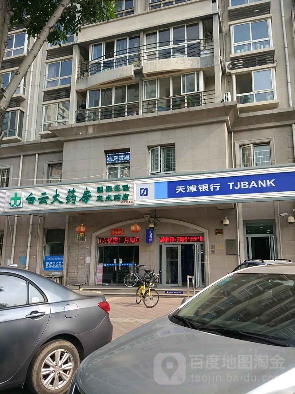 贺州医保套现24小时联系方式(医保套现一般点数收多少)