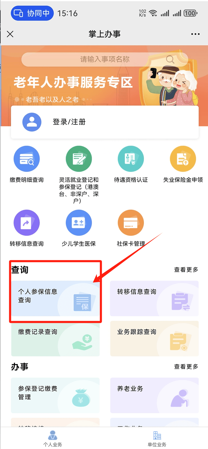 贺州医保卡提取现金方法(医保卡提取现金方法自助提款机)