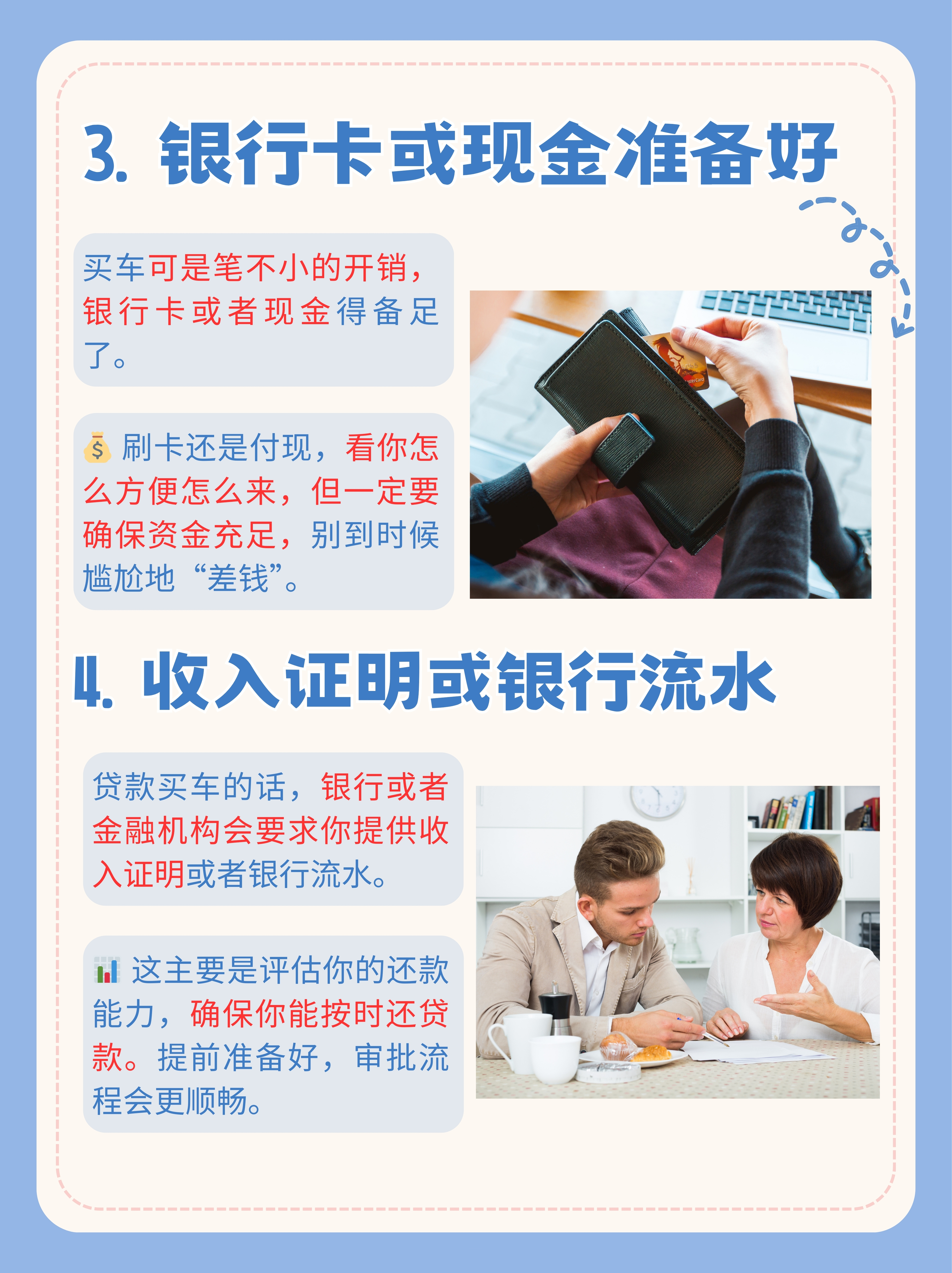 医保卡提取现金方法(医保卡提取现金方法自助提款机)