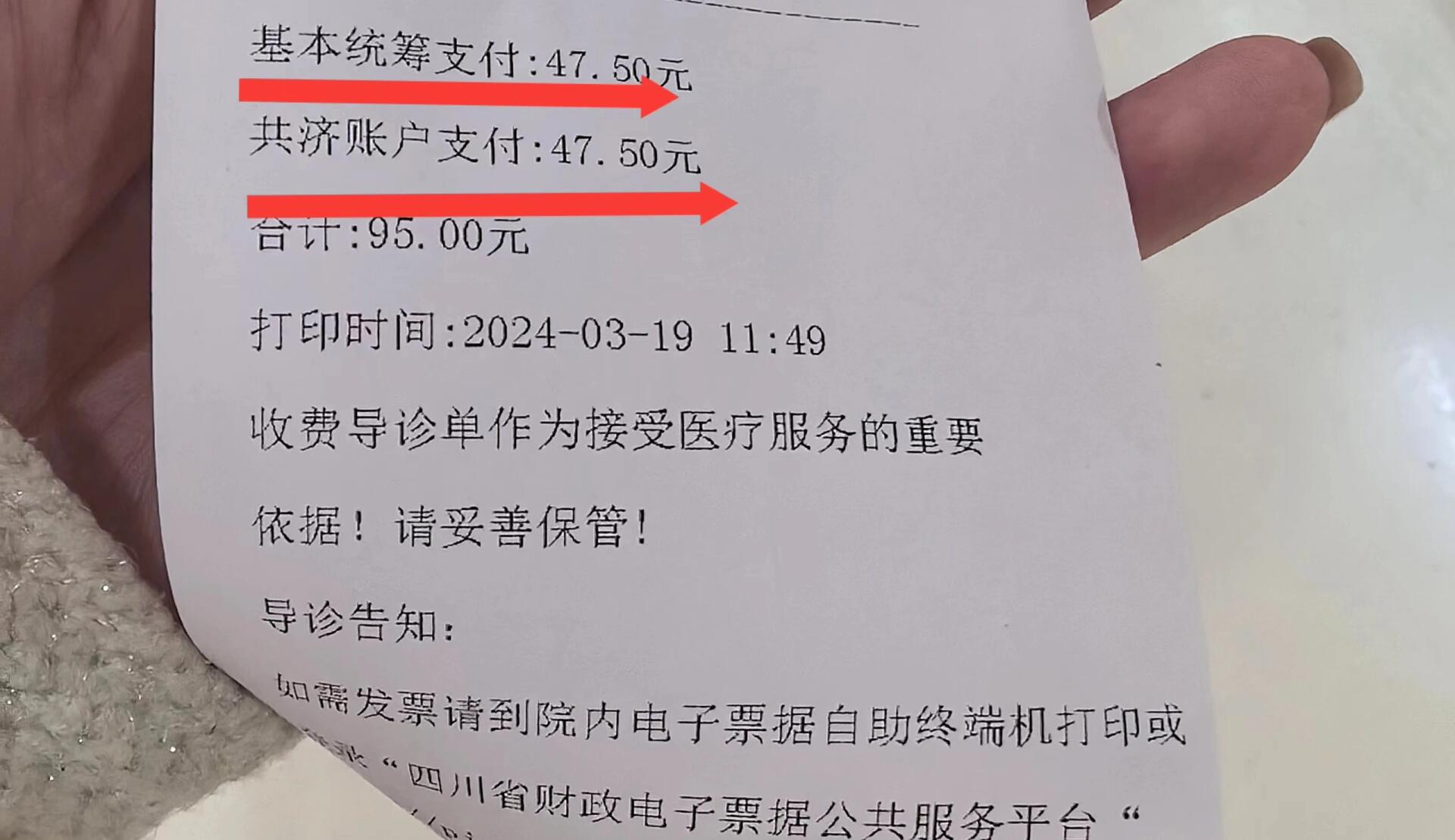 贺州回收医保卡余额联系方式(回收医保卡余额联系方式怎么填)