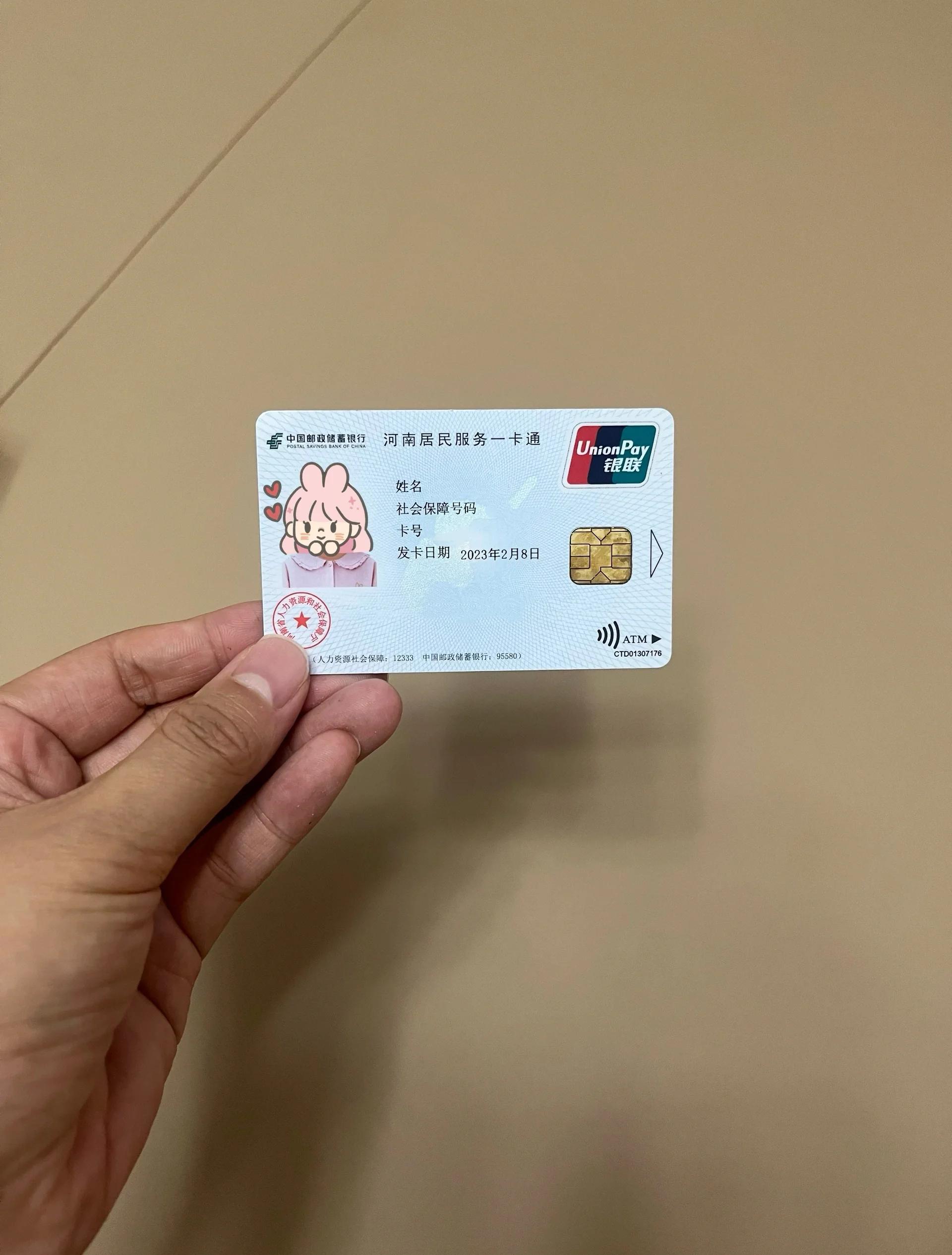 贺州回收医保卡余额联系方式(回收医保卡余额联系方式深圳)