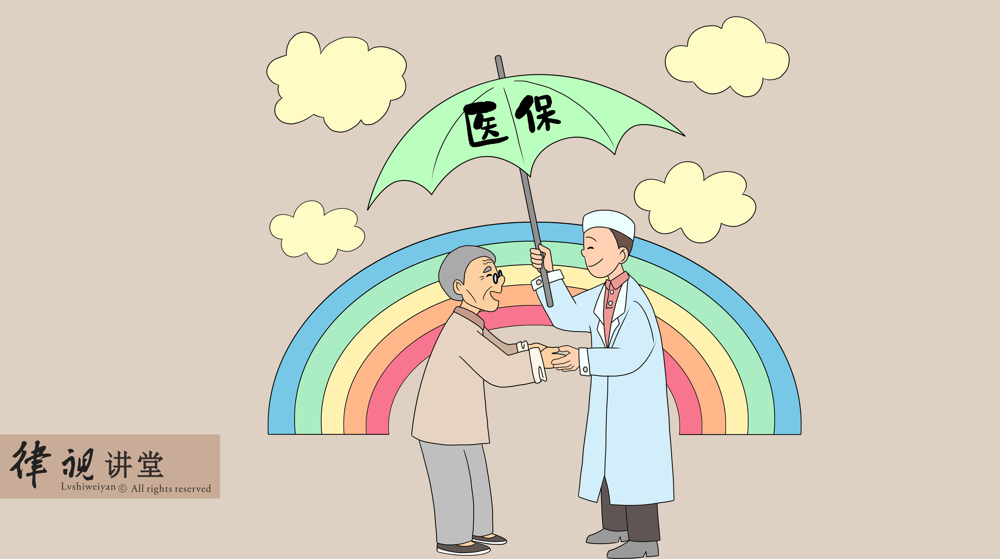 贺州24小时医保卡余额回收(24小时医保卡余额回收是真的吗)