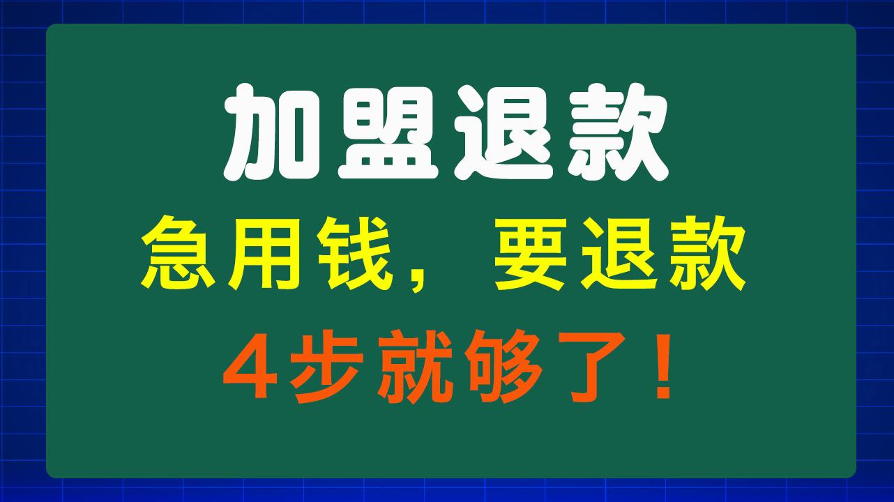 贺州急用钱医保取现回收商家微信(东营建行四万取现被问用途)
