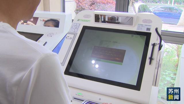 贺州苏州医保套现(苏州医保套现中介)