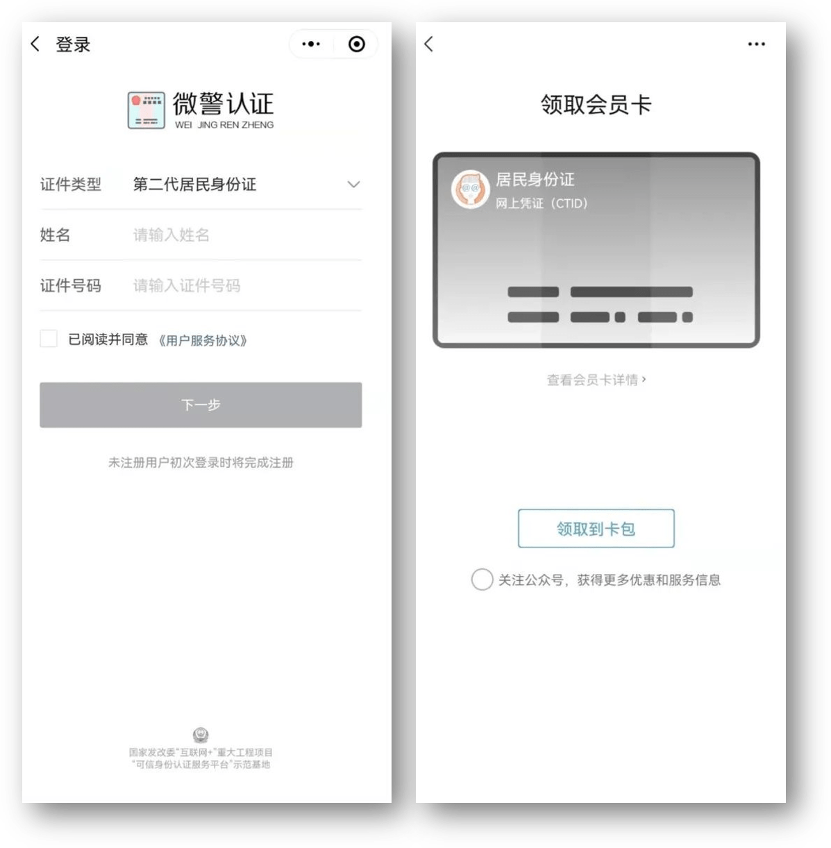 贺州24小时医保取现回收商家(急用钱24小时套医保卡)