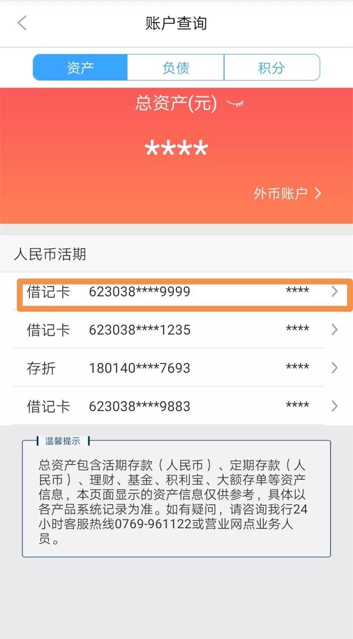 贺州24小时医保卡余额回收联系方式(医保卡回收是什么意思)