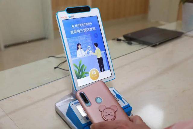 贺州医保套现24小时微信(医保套现24小时微信已停保)