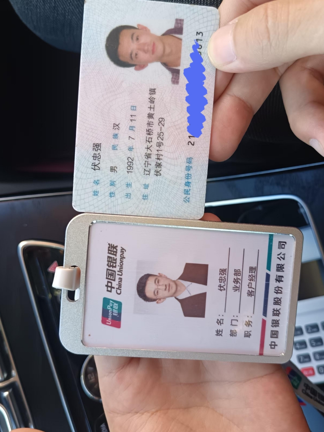 贺州急用钱套医保卡黄牛(上海市医保卡有黄牛收吗)