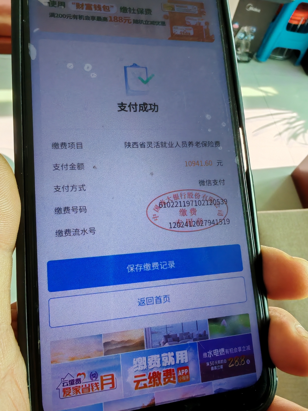 贺州上海医保代刷取现(上海医保卡取现金流程)