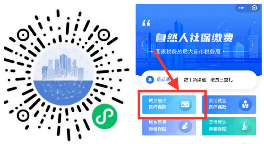 贺州医保套现中介微信(在线套医保卡联系方式)