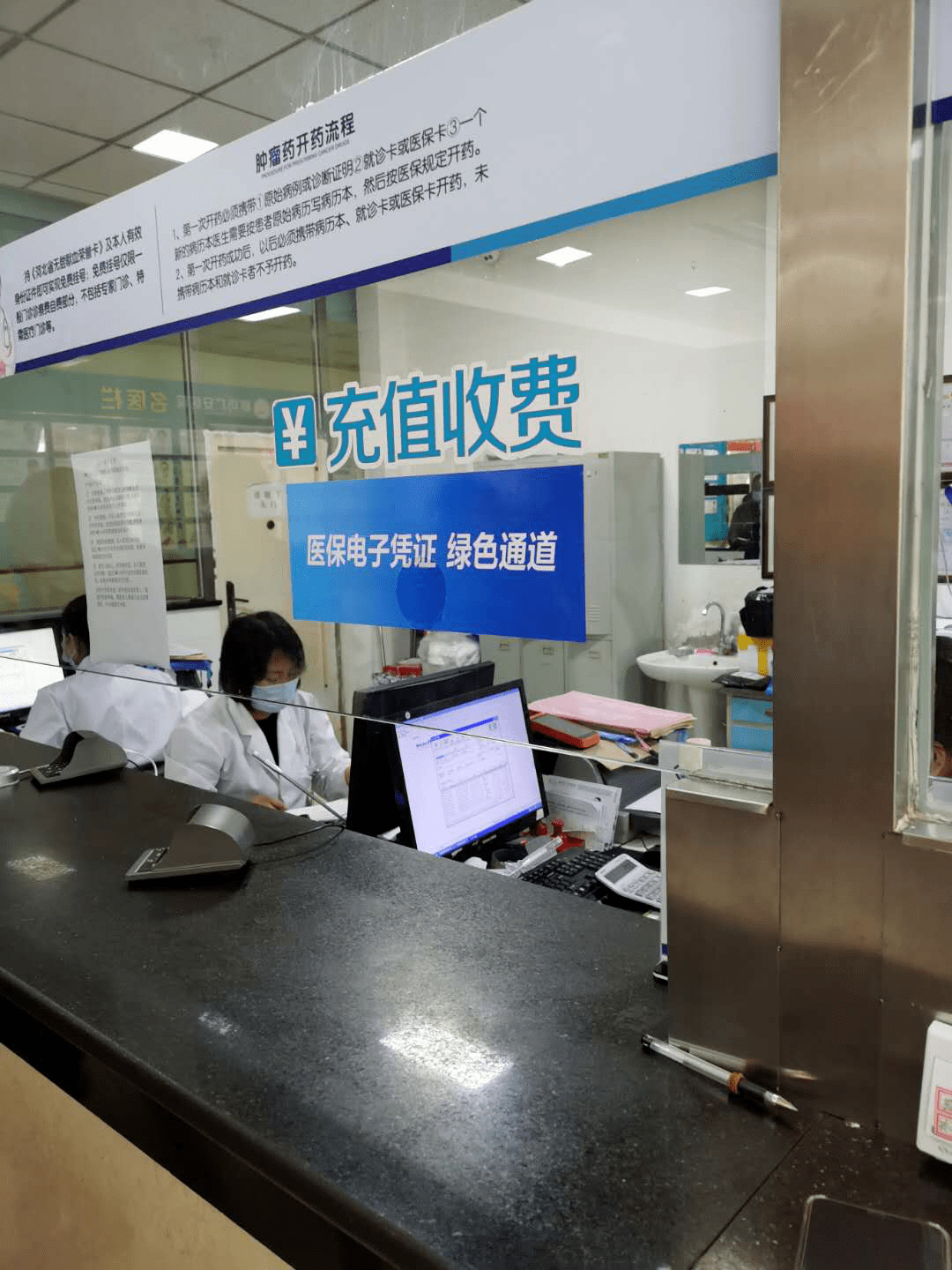 贺州医保能套现吗(医保帐户的钱怎么提现)