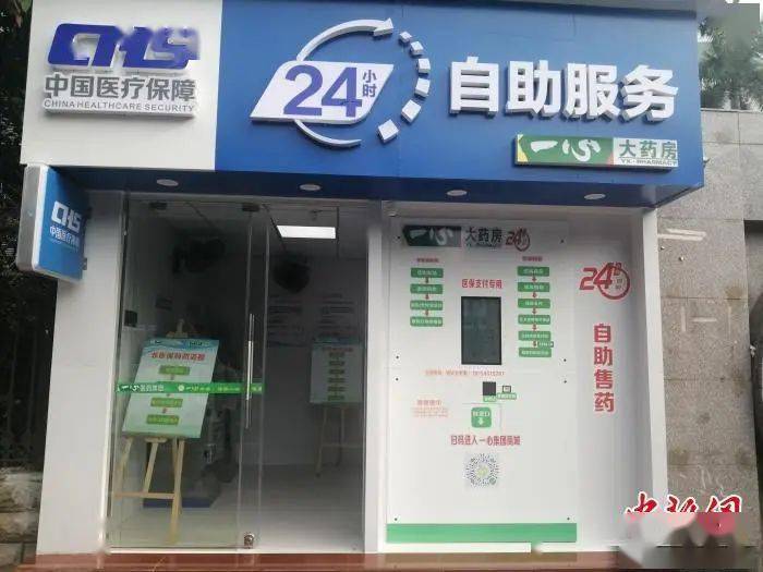 贺州24小时套医保卡(北京医保卡使用指南)