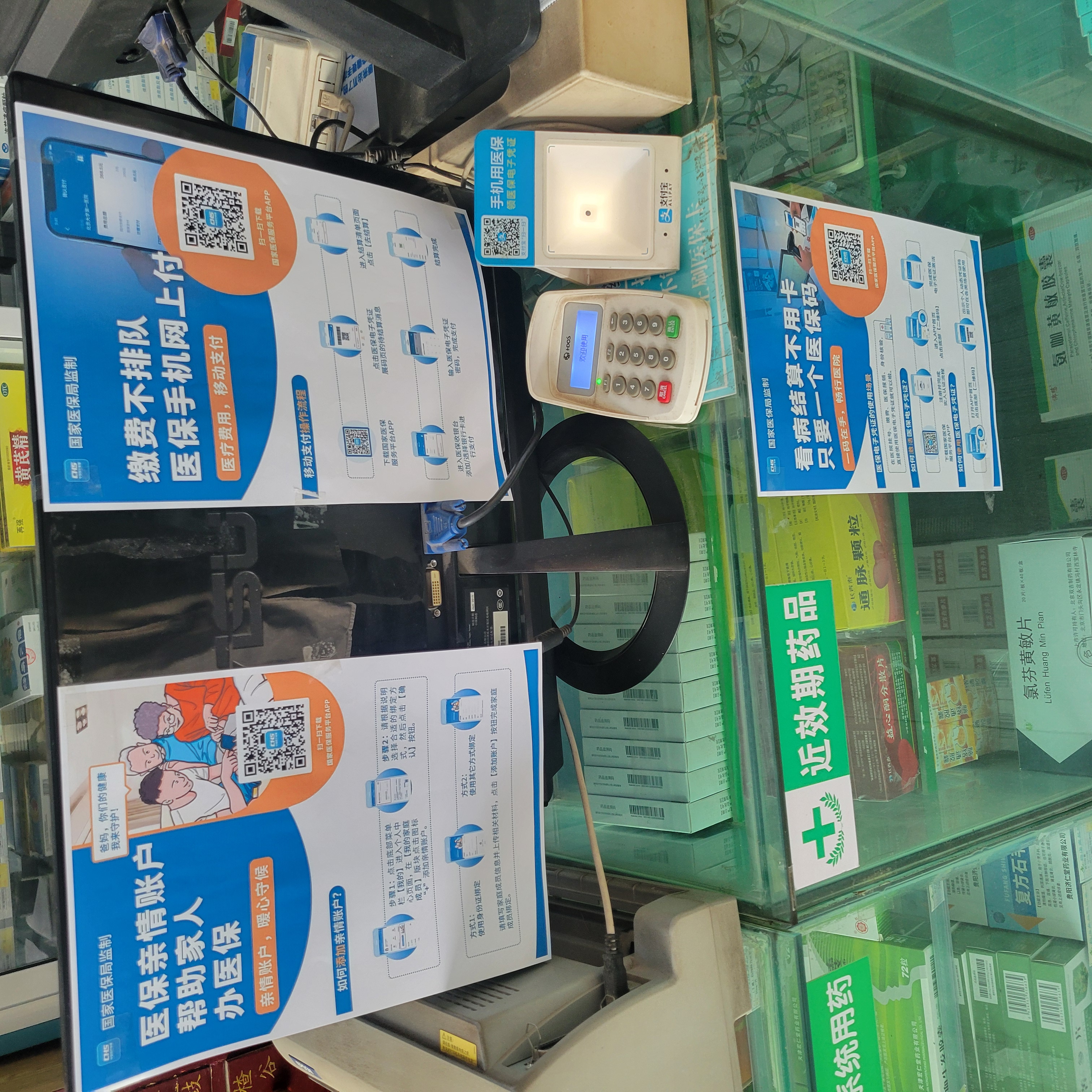 贺州广州24小时套医保卡(广州医保卡套取现金哪里有)