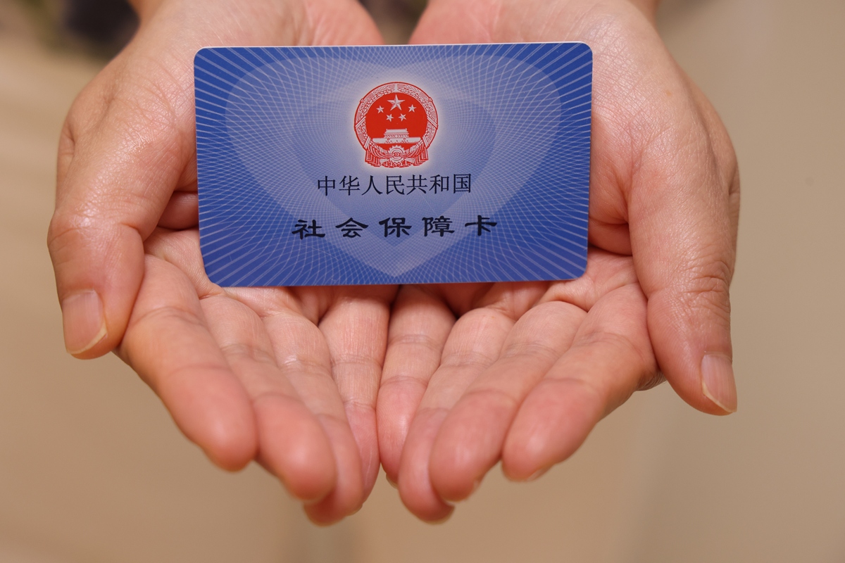 贺州上海医保代刷取现(上海医保卡可以代刷吗)