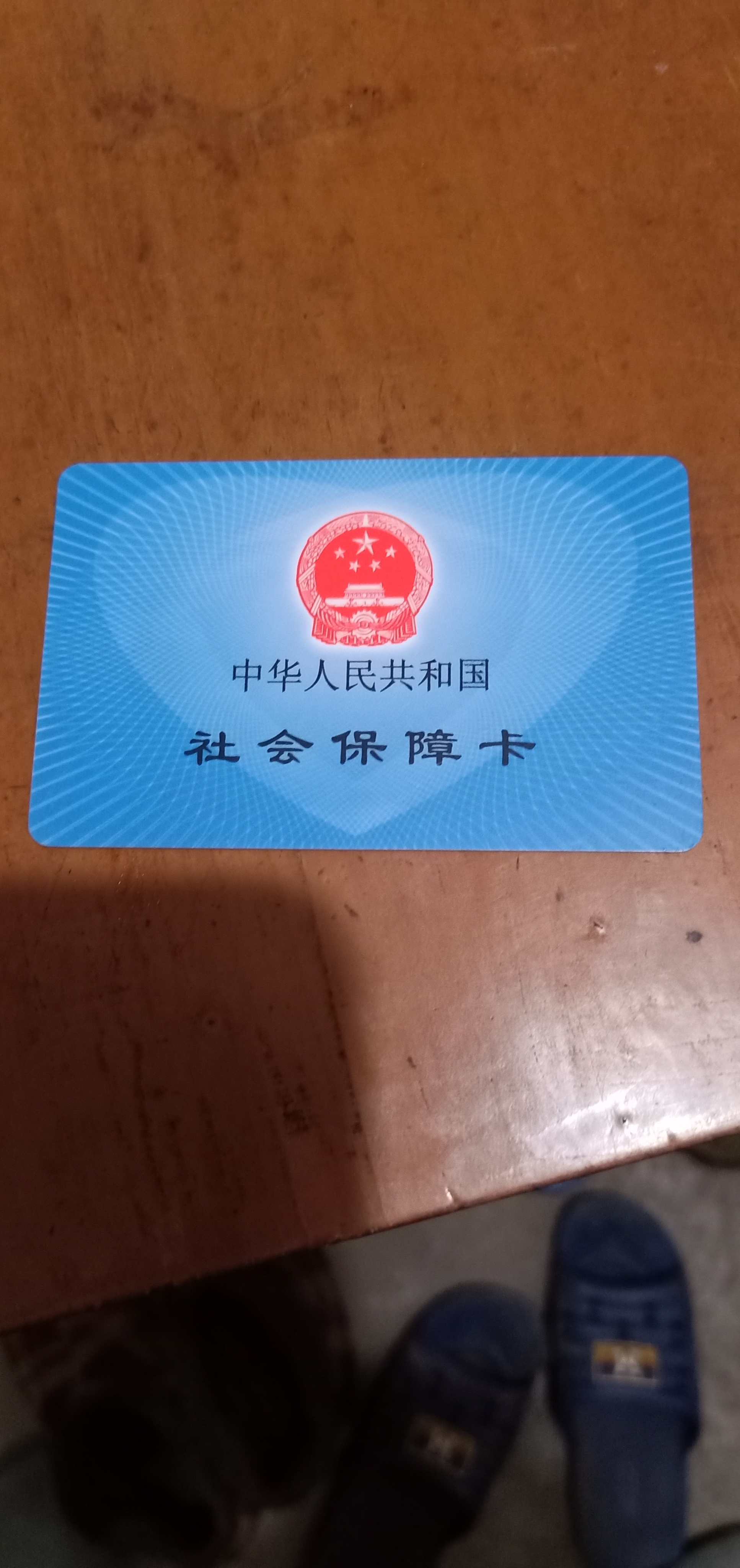 贺州急用钱套医保卡黄牛(什么药店愿意给你套医保卡)