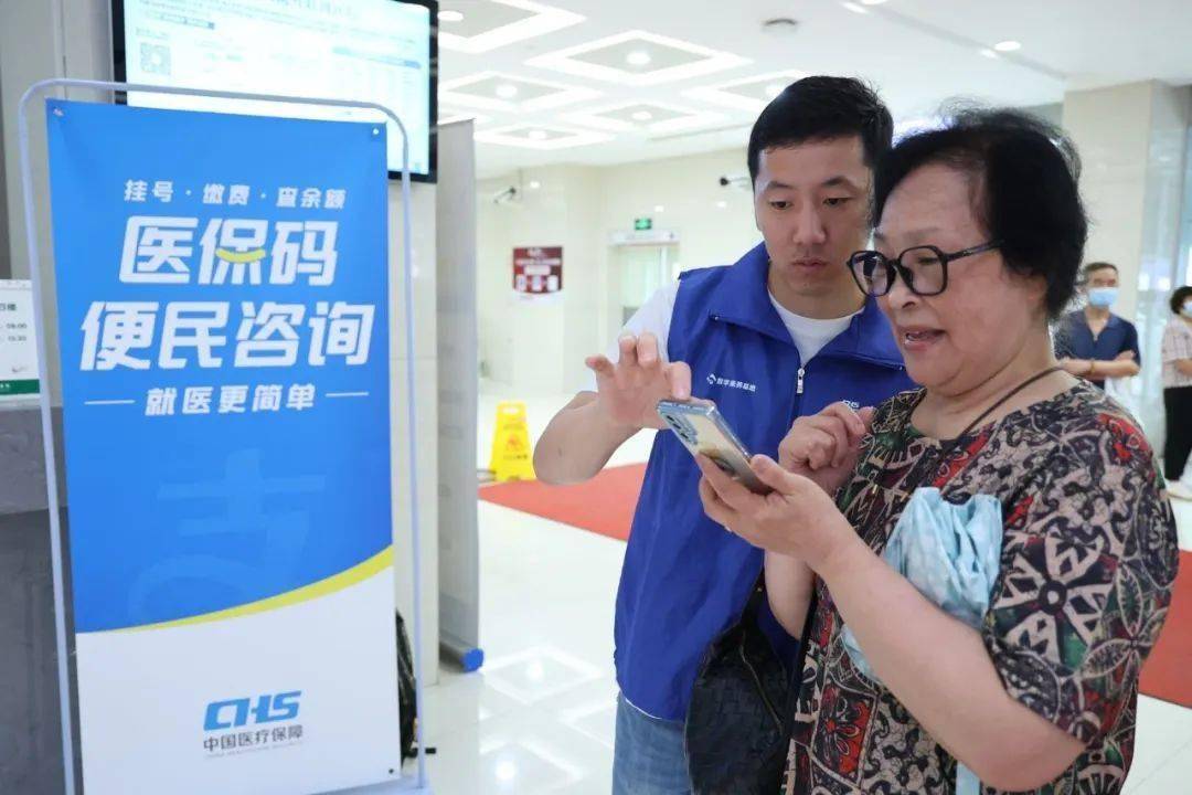 贺州24小时医保取现回收(医保提取24小时中介)